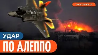 НОВЫЙ ФРОНТ ПРОТИВ ИЗРАИЛЯ / Удар по объекту Ирана в Сирии / Операция в Газе // Ханин