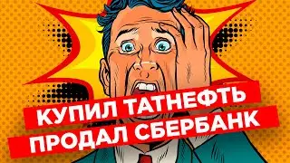 Самый лучший индикатор - Рынки падают, что делать?