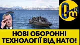 ТАЄМНА РОЗВІДКА ПОВНІСТЮ  ПРАЦЮВАТИМЕ НА УКРАЇНУ!