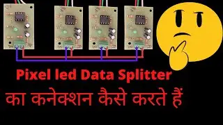 Pixel led data splitter connections