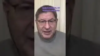 А С ВАМИ ТАКОЕ БЫВАЛО?  Отвечает Михаил Лабковский #shortsvideo