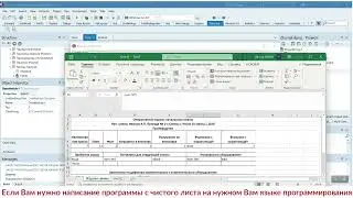 АИС «Журнал бригадира». Программа на Delphi + MS SQL Server. Курсовая работа