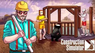 ВЕРНУЛИСЬ НА СТРОЙКУ И ПРОХОДИМ СЮЖЕТ В CONSTRUCTION SIMULATOR 22