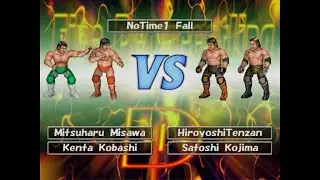 Fire Pro Wrestling D Sims - Mitsuharu Misawa/Kenta Kobashi vs TenKoji