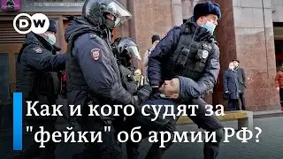 Репрессии в России: как и кого судят за дискредитацию вооруженных сил страны