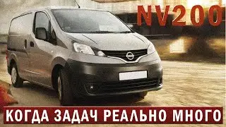 NISSAN NV200 из Японии. Ларгус за 2🍋 нервно курит в стороне