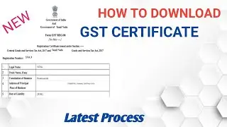 HOW TO DOWNLOAD GST CERTIFICATE | GST Certificate |