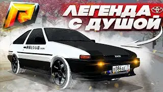 TOYOTA AE86 TRUENO - ЛЕГЕНДА ЯПОНСКОГО АВТОПРОМА в CRMP на Radmir RP!