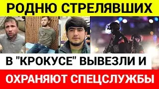 Стрельбу в Крокус Сити Холл готовили для срыва выборов