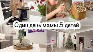 Один день мамы 5 детей: Завтрак🧇Обед🍲Быстрый ужин🥗Елка🎄