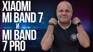 Обзор и сравнение Xiaomi Mi Band 7 и 7 PRO. Такие разные братья.