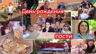 VLOG У нас гости. Играем в мафию на День Рождения Кати