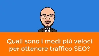 Quali sono i modi più veloci per ottenere #traffico #SEO?