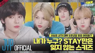 사실은 내가 데뷔 5주년을 맞은 아이돌!? (Im an Idol Celebrating His 5th Debut Anniversary!?) #2｜[SKZ CODE] Ep.32