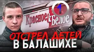 Расстрел ребенка. Адвокат Луньков.