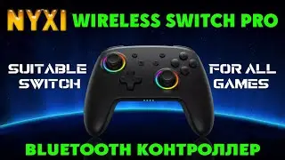 Bluetooth Контроллер NYXI Wireless Switch Pro Joycon GamePad Огляд