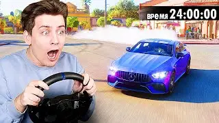 24 ЧАСА НА РУЛЕ... (Forza Horizon 5 + конкурс на игру)