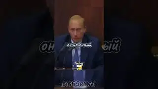 Путин Уничтожает Березовского! интервью Путина о политике и России! #интервью #путин #россия