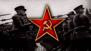 Soviet Patriotic Song Железная Пехота (Iron Infantry) [Red Army Choir]