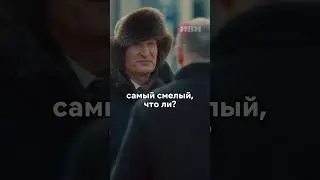 Наказал автоподставщика за дело🫡 #сериал #кино #новинка #моменты #мастодонт