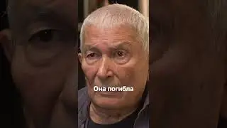 За это его расстреляли в СССР