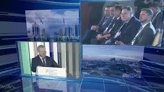 Казахстанский круглый стол по глобальным инвестициям. 17.11.2023