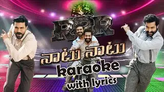 Naatu Naatu karaoke with lyrics | Telugu  RRR | NTR | Ram Charan |