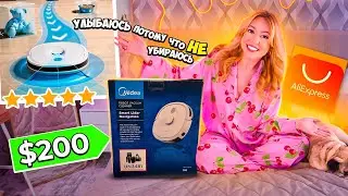 впервые Обзор Робот-Пылесоса Midea m6!✨ *теперь я техно блоггер* ИДЕЯ ПОДАРКА НА НОВЫЙ ГОД 🎄