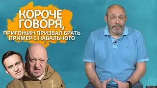 Все для зоны, все для победы!