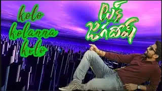 #KoloKolannaKolo |  Tuck Jagadish | fan-made video song | nani | Thaman S