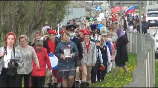 Бессмертный полк и митинг посвящённый дню Победы