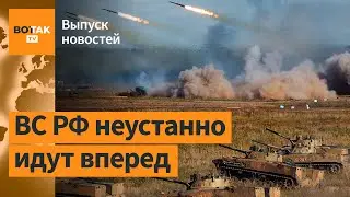 ❗Россия активизировала наступление на Донбассе. Зеленский на “Рамштайне“: итоги / Выпуск новостей