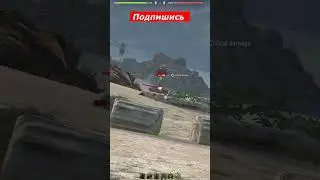 Взорвал две БК за бой в World of Tanks