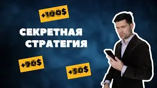 Сколько ЗАРАБОТАЛ на продаже опционов. Ethereum. БИРЖА BYBIT