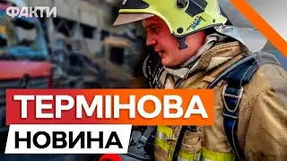 БАЛІСТИКОЮ та КАБАМИ 🛑 ОКУПАНТИ обстріляли ДНІПРО та ХАРКІВ 01.07.2024 — є ЗАГИБЛІ