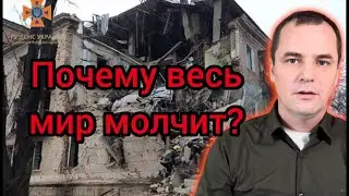 Атака на Украину: почему весь мир молчит?