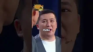 КАЗАХ ПЕРЕИГРАЛ КАЗАХА 🤣😂 