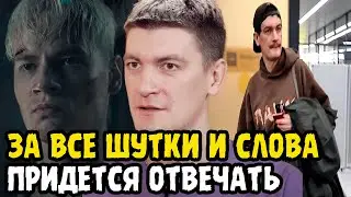 В ЕРЕВАНЕ СТАЛО УЗКО? Печально Известный Комик Александр Гудков Вернулся В Россию На Заработки!!!