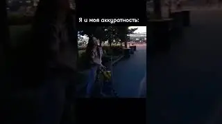 Дима: Девушка вы там что-то нашли?