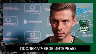 Фёдор Смолов: «Во втором тайме удалось вернуться в игру»