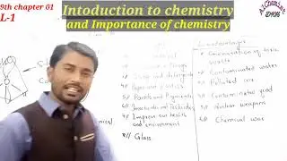 introduction and importance of chemistry class 9 chapter 01 lecturer 01