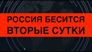 Удары ВСУ по ГРЭС: Россия бесится вторые сутки