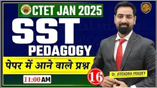 CTET Social Science Classes | CTET Social Studies Practice Set | CTET Social Science by Jitendra Sir