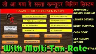 Multi Rate GST Billing System | Fully Automated | Version BSV! Part 2