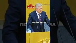 Новый закон для депутатов и чиновников