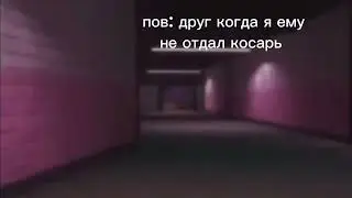 мишка фредди бежит к тебе