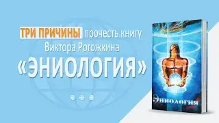 3 причины прочесть книгу 