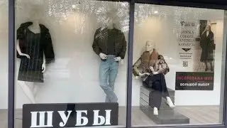 Золотое Руно