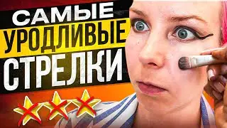 МИЦЕЛЛЯРКУ СМЫВАТЬ ЗАПРЕЩЕНО!! / Обзор салона красоты в Москве