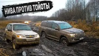 Вот что может NIVA CHEVROLET против TOYOTA PRADO, RAV4, LAND CRUISER 200